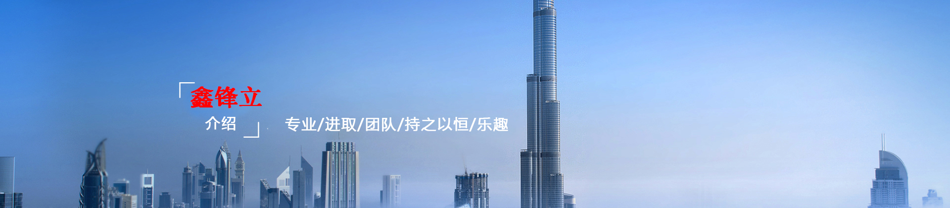 企業(yè)優(yōu)勢(shì)